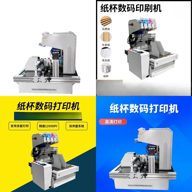 Commercial Printing Machine For Sale - Настольный принтер для бумажных стаканов 2026