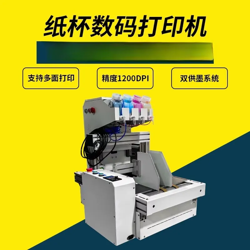 Настольный принтер для бумажны – обзор и цена Commercial Printing Machine For Sale